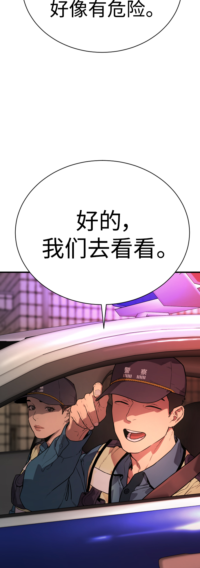 章节图片